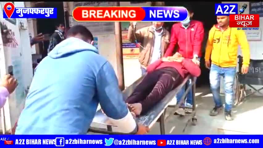 #BigBreakingNews बिहार  के मुजफ्फरपुर में कोर्ट परिसर में #सावन कुमार नामक युवक ने खाया #जहर 

#a2zbiharnewsmuzaffarpur