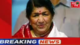 #breakingnews: स्वर कोकिला लता मंगेशकर जी का #निधन,देश भर में #शोक की लहर।


#मैच #cricket #newsbreak #fatafat