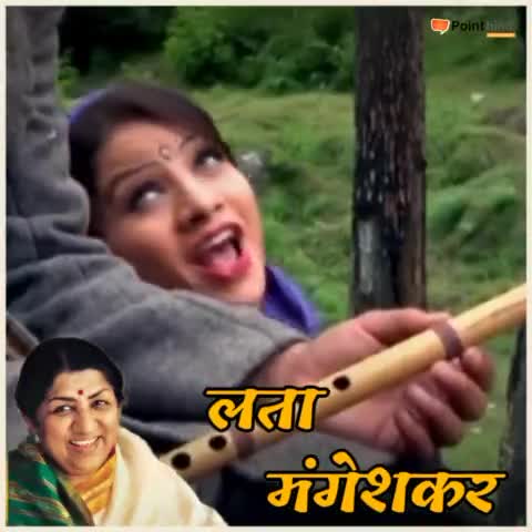 लता मंगेशकर जी का गढ़वाली गीत, भौरा पोतला फूल छोड़िकी, चखुला अपणा घोल छोड़िकी।
#latamangeshkarrip #latamangeshkar