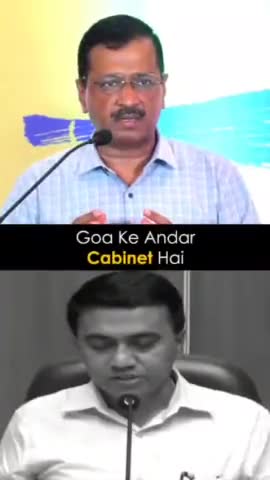 गोवा में BJP सरकार ने काम नहीं सिर्फ घोटाले किये हैं !
#VoteForAAP