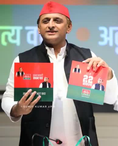 Akhilesh Yadav launch Samajwadi Party’s Manifesto .

#AkhileshYadav #UttarPradeshElections2022 
#samajwadipartyofficial