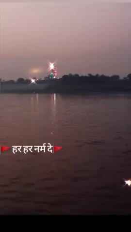 #मां #नर्मदा #जयंती की हार्दिक #हार्दिक #शुभकामनाएं