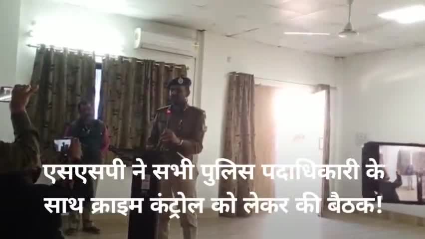 गोलमुरी-सह-जुगसलाई: एसएसपी ने सभी पुलिस पदाधिकारी के साथ क्राइम कंट्रोल को लेकर की बैठक!
#jamshedpurcity #JharkhandNews #Jamshedpur