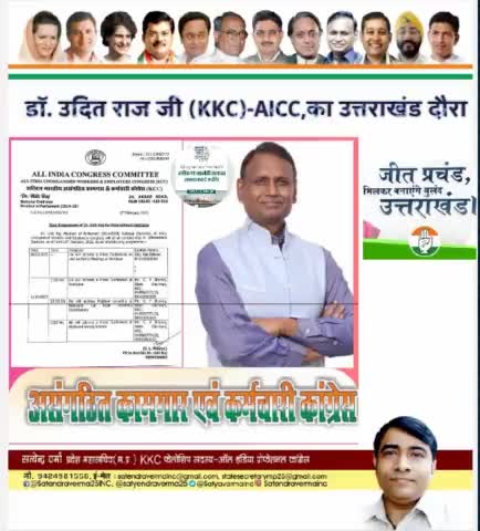 #goodbyebjp #BJPHateFactory
#Rahul_GandhiJee_AICC  #JoinCongressSocialMedia  #MyLeaderRahulGandhi #RahulGandhi
