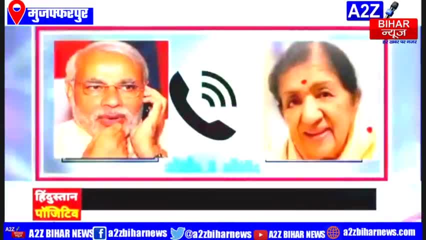 श्रद्धांजलि #LataMangeshkar🙏
लता जी हमें छोड़कर चली गईं लेकिन उनकी सुरीली आवाज इस दुनिया में हमेशा गूंजती रहेगी।