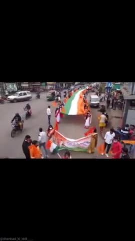 #ABVPTirangaRally
#DhanbadTirangaRally 
#ABVPDhanbad