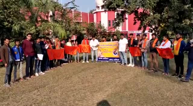 G.N कॉलेज, धनबाद
#abvpdhanbad