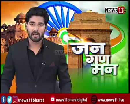 #ABVPTirangaRally
#DhanbadTirangaRally 
#ABVPDhanbad
#news11bharat 
#News11