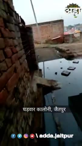 बाह: नालिया से बाहर घूम रहा है पानी #jaitpur