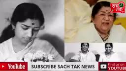 #Lata_Mangeshkar को दिया गया था धीमा #जहर, हुआ इसका #पर्दाफाश।।