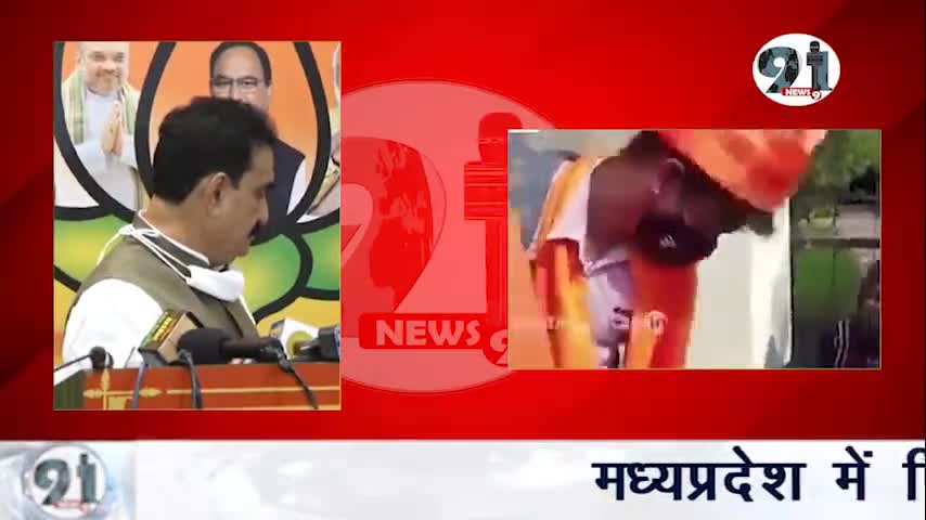 हिजाब पर  मध्यप्रदेश में  कोई प्रस्ताव नहीं- गृहमंत्री#narendramodi #madhya #bjpindia #karnataka