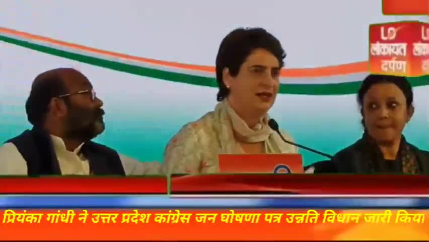 #priyanka gandhi आज जारी घोषणा पत्र में किसानों के  लिए 400 सर्मथन मूल्य देगी कांग्रेस