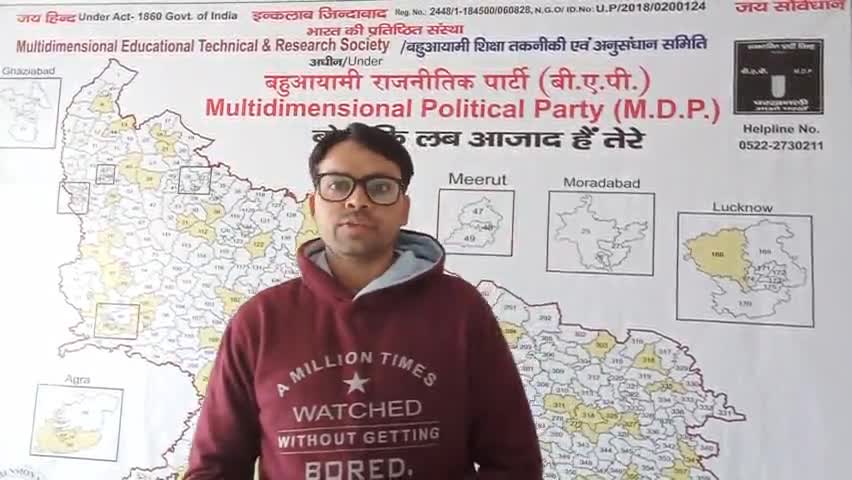 एसुनो #केजरीवाल ठुकवादेंगे तुडवादेंगे #गर्मी #चर्बीनिकाल देंगे यह है #UPExCM की भाषाशैली
#साधुसंत #योगीसमाज को #अपमानित