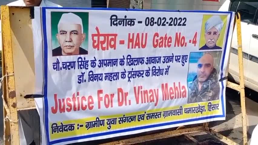 हिसार: कृषि विश्वविद्यालय हिसार के सामने किसानों का चल रहा अनिश्चितकालीन धरना समाप्त | बनी सहमति #hisarnews #farmersprotest #vc
