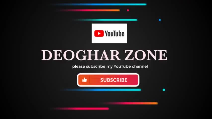 please subscribe my YouTube channel... Deoghar zone  #deogharzone