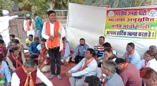भाजपा एससी मोर्चा पाली द्वारा #Reet परीक्षा की सीबीआई जांच की मांग को लेकर धरना प्रदर्शन और पाली कलेक्टर को ज्ञापन