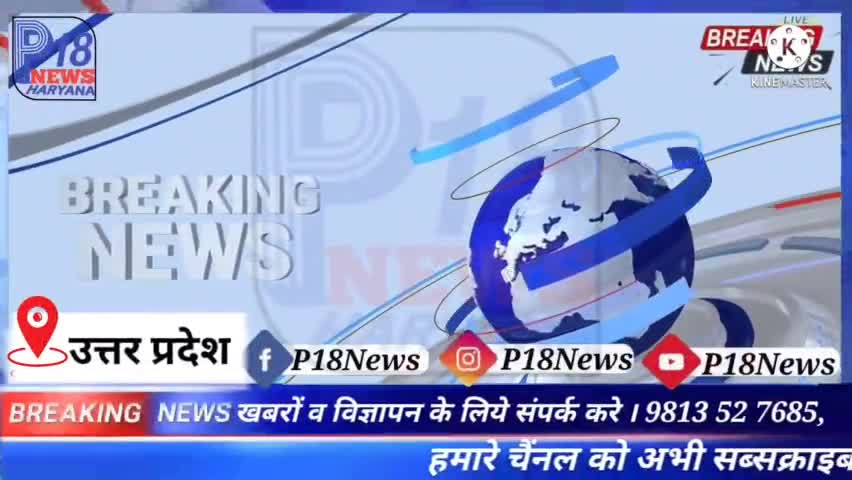 आखिर क्यों किया जीव आश्रम के संस्थापक गो सेवक अखिलेश अवस्थी ने आत्मदाह करने का प्रयास।जानें #P18NEWS, #dcnaheliya,