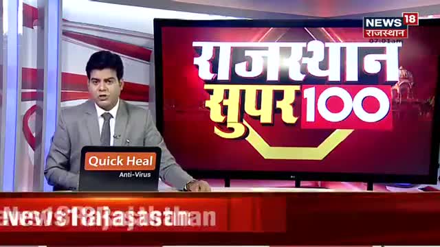 रीट:- सीबीआई जांच के लिए गहलोत ने किया साफ इंकार देखें न्यूज।
#reet_paper_out 
#reet_50000_जननायक_बना_खलनायक