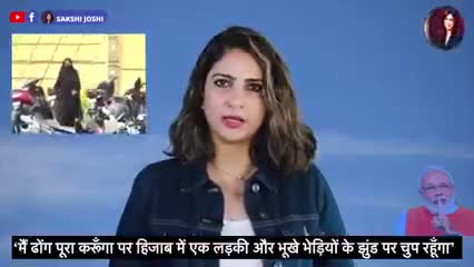 #मैं नया भारत बनाऊंगा, सपनों का भारत सबनाऊंगा, 60 #साल में जो नहीं हुआ भारत में वह करके दिखाऊंगा! #राजनीति #बुर्का