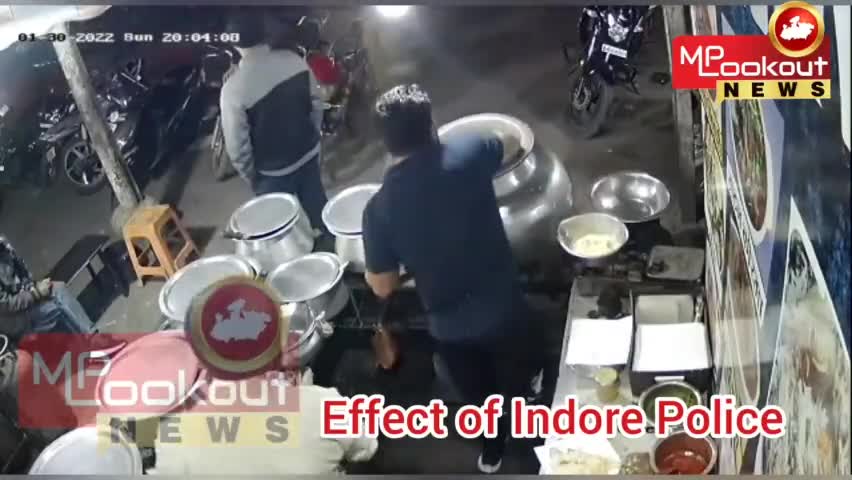 जिस होटल में लहराए थे हथियार पुलिस वहीं लगाई झाड़ू #indorepolice #police #news #viral
