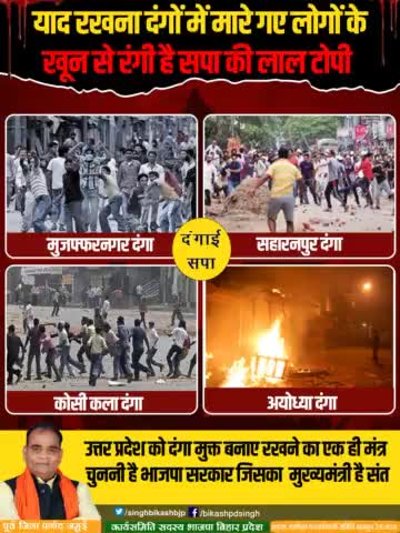 7 वर्षों में मोदी सरकार द्वारा किये गए जनहित के कार्य वेमिसाल

#यूपी_मांगे_भाजपा #India #BJP4Bihar #Bihar #Jamui #ModiSarkar #BJP4Jamui