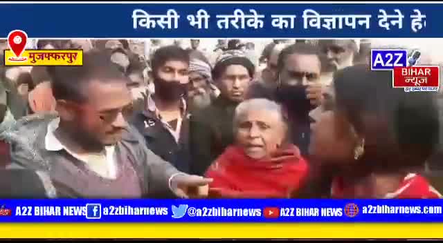 #Muzaffarpur:- कोर्ट परिसर में हंगामा, महिला की #पिटाई 

#a2zbiharnewsmuzaffarpur #sspmuzaffarpur #BigBreakingNews