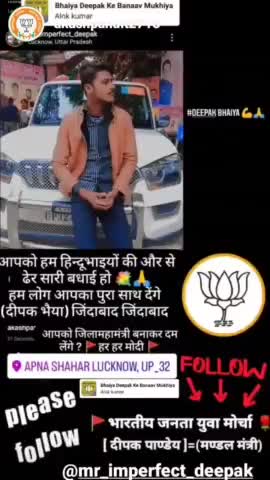 Lucknow....🙏🚩❤️
Jai shree ram bhai log 🙏🚩
#lucknow_news 
#socal_media_viral 
#viralpublic #uttar_pardesh 
🙏🙏🚩👍