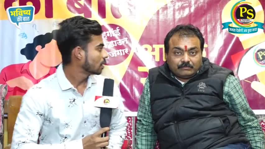 भविष्य की बात विधायक पं. आशीष जी शर्मा के साथ #Kannod#khategaon
 #news24mpchg #_fast_news #rammalya77#rajaindrashreevas