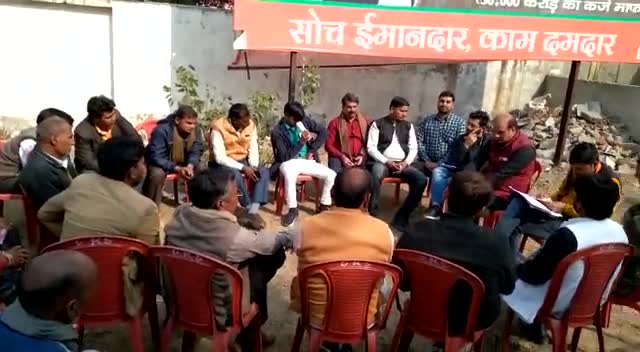 पटियाली: 11 फरवरी को #pmmodiji आएंगे दरियावगंज के फायरब्रिगेड मैदान, रैली को लेकर अमांपुर में हुई बैठक। #समाचार24