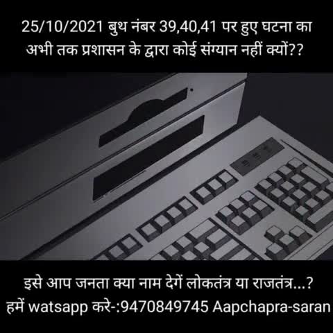 क्या उमेश्वर सिंह उर्फ मुनि जी इतने बड़े अपराधी अगर नही इतने दिनो मे अबतक इंसाफ क्यों नहीं?
#मुख्यमंत्रीबिहार #राज्यपाल