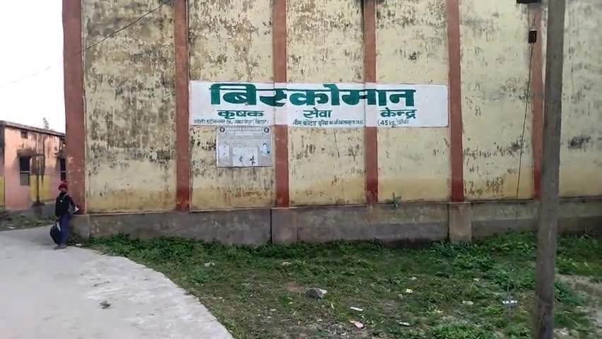 समस्तीपुर: बिस्कोमान कृषक सेवा केंद्र उद्दीन नगर यूरिया खाद की कमी होने के कारण लोगों के बीच भीड़ भाड़#newsflash