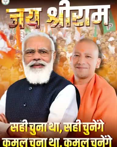 विकास को चुने, भाजपा को वोट करें।

#VoteForBJP