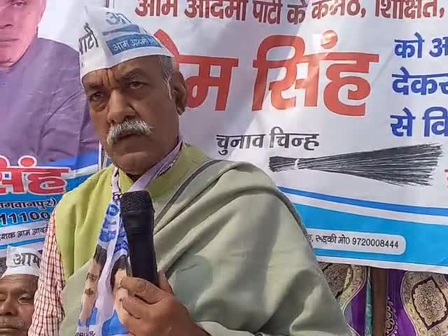 आम आदमी पार्टी के समर्थन में मांगी गई वोट #Mission2022 #haridwar #roorkee #Bhagwanpur #AAP
