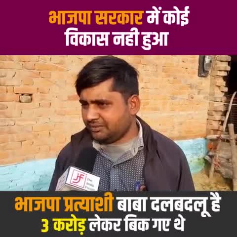 बीसलपुर: भाजपा सरकार में कोई बिकास नहीं हुआ
दल बदलू है भाजपा सरकार
#शेयर
#समाजवादी