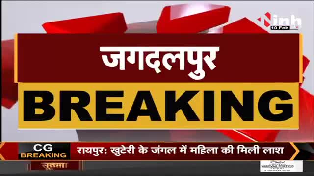 रायपुर: #PMAwas में भ्रष्टाचार का मामला, Governor ने निष्पक्ष जांच का दिया आश्वासन

#Chhattisgarh