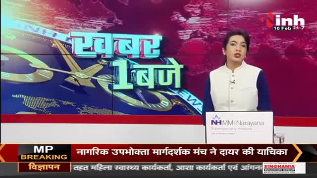 रायपुर: #Chhattisgarh News || #Rains के बाद सड़क कीचड़ में तब्दील, Jabalpur - Bilaspur मार्ग पर लगा जाम