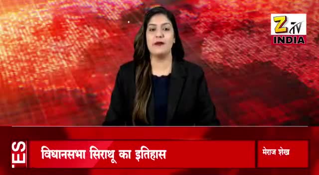 #कौशाम्बी- विधानसभा सिराथू का इतिहास।
#UpElection20220