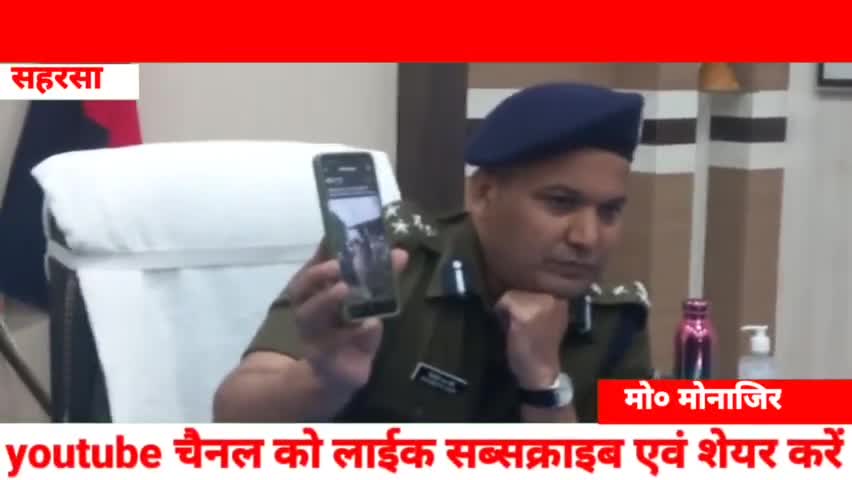 #कोशी रेंज के डीआईजी #शिवदीप लांडे ने कहा कि वीडियो को वायरल करने वाले शख्स प्रशांत झा पर पुलिस कार्रवाई करेगी
*

*BYTE
