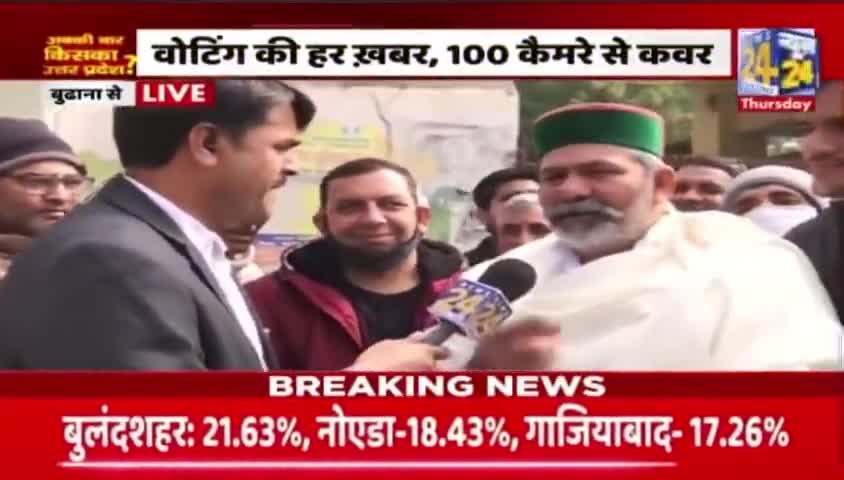 पश्चिमी #यूपी में #भाजपा की सारी वोट को-को ले गई😂😂
 #upelection2022 #elections #BJP #uttarpradrsh #Farmer