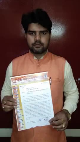 युवा जनकल्याण समिति विधानसभा चुनाव में भाजपा का समर्थन करती है,भाजपा उम्मीदवार के पक्ष में प्रचार प्रसार कर वोट मांगेंगे कार्यकर्ता।
कुलदीप पाण्डेय युवा समाजसेवी
संचालक व प्रदेश अध्यक्ष, युवा जनकल्याण समिति गोरखपुर
#upcmyogiadityanath