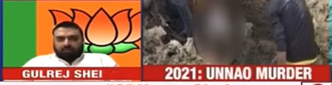 On #Unnao #Dalit Girl’s Murder.
