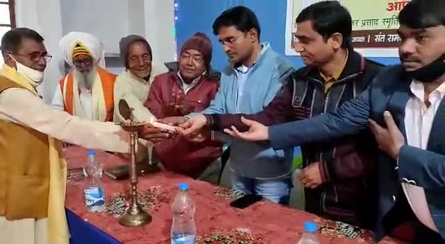#महाकवि #जयशंकर प्रसाद जी की 133वां #जयंती समारोह स्मृति भवन बहुद्देशीय #सेवा संस्थान में हर्षोल्लास के साथ मनाया गया