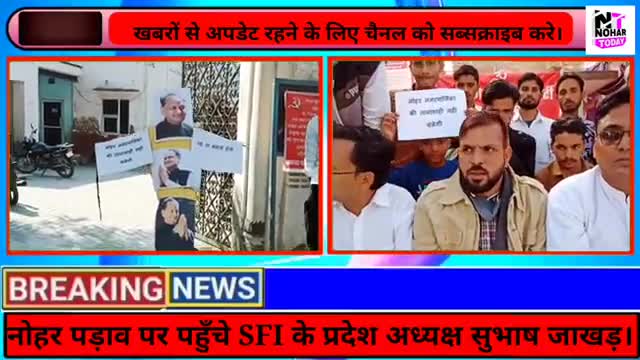 नोहर: नोहर में पट्टो की मांग को लेकर राजस्थान के मुख्यमंत्री का पुतला जलाया गया। #AshokGehlot #nohar #rajsthan #indie #ModiIn