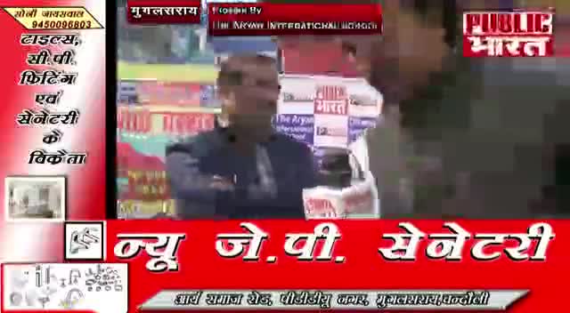 सतनाम सिंह - 380 मुगलसराय विधानसभा पर डिबेट

#विधानसभा_चुनाव_2022 #chandauli #satnamsingh #socialactivist #up