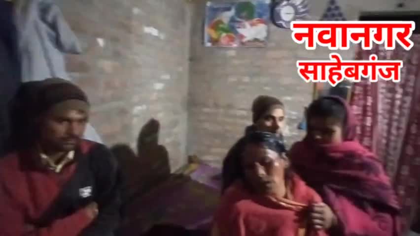 साहेबगंज: पति पत्नी के झगड़े में पत्नी ने दी जान। पोस्टमार्टम के लिए शव को भेजा गया।
#sahebganj #sahebganjsamachar