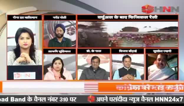 राम के नाम पर राजनीति करना बंद करे भाजपा #UttarakhandElections2022  #dehradun #uttarakhand #rajpurvidhansabha #Congress