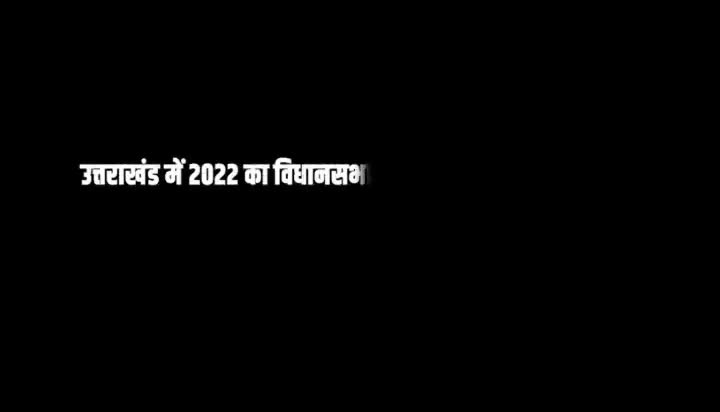 देहरादून: #भैजी_सुनो_झाड़ू_चुनो 
#EkMaukaAAPKo
#EkMaukaKejriwalKo   
#EkMaukaKothiyalKo@