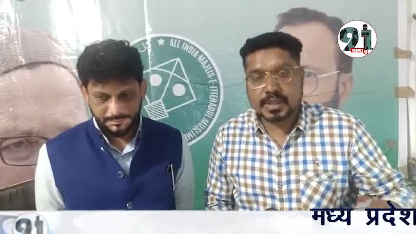 असद्दुदीन औवेसी की पार्टि का अब टारगेट MP#uttarpradrsh #news18 #bjp4bihar #karnal #viralews