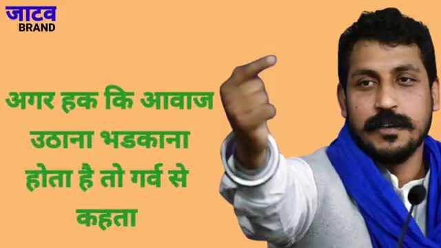 भगत सिहं ने कहा था मै फिर आऊंगा
माँ ने पूछा पहचानूंगी कैसे
तो #भगत सिंह बोले जो देश के लिए लडते हुए 
दिखे समझ लेना मै हू