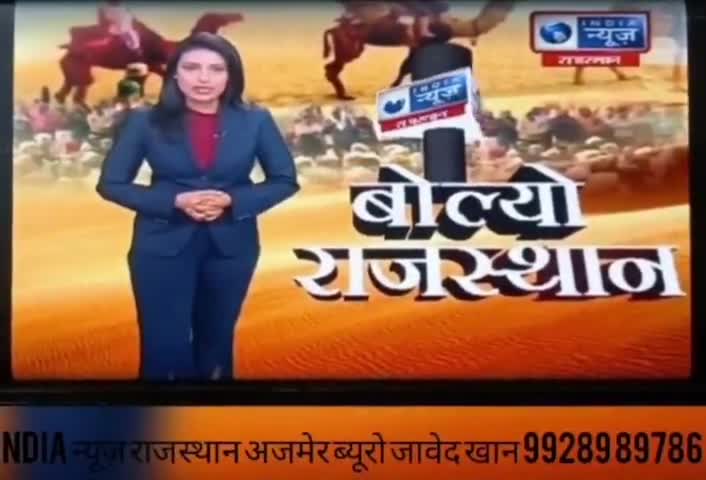 #ajmer नकल पर सख्त कानून लाएगी सरकार
नकल पर नकेल कसने की तैयारी में सरकार
मनीष सेन अजमेर 
#manishsenajmer 
#अजमेर #news